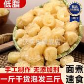 网红吸汁面藕干货干货新鲜商用旗舰店开袋即食火锅食材速食