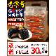 乌米芋泥八宝饭血糯米豆沙糯米饭年夜饭官方旗舰店过年加热即年货