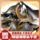 特级海带头干货霞浦精选海带厚实软糯无沙风干煲汤食材官方旗舰店