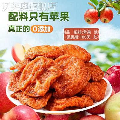山姆苹果干无糖无添加烟台厚切原味会员超市官方旗舰店代购零食