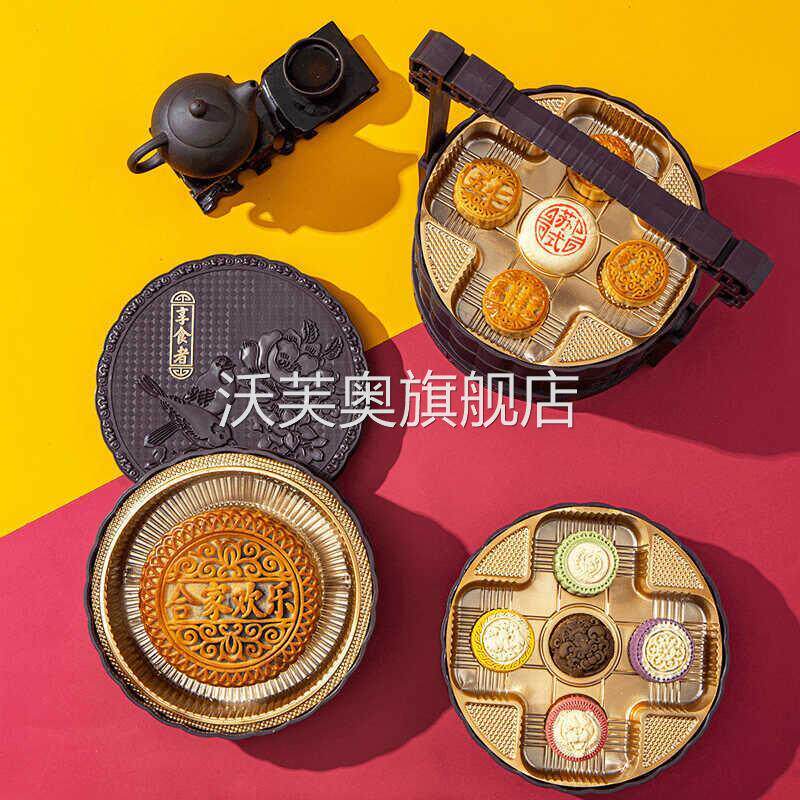 CW高档中秋月饼三层广式五仁流心月饼提篮礼盒11饼11味