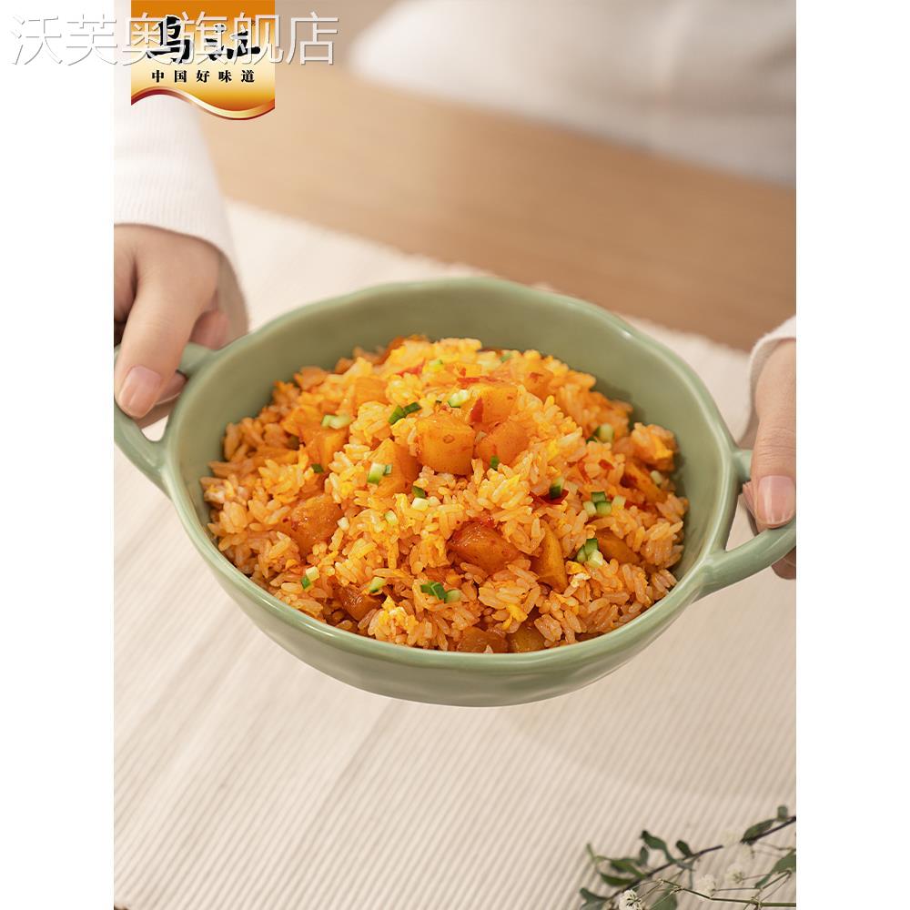 乌江脆口萝卜丁22g*12袋榨菜咸菜清淡开味下饭菜咸菜泡菜萝卜干