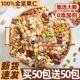 每日混合纯坚果独小包装 干果仁原味无添加孕坚果官方旗舰店正品