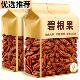碧根果仁原味无添加新货坚果孕妇长寿果正品 整箱5斤官方旗舰店