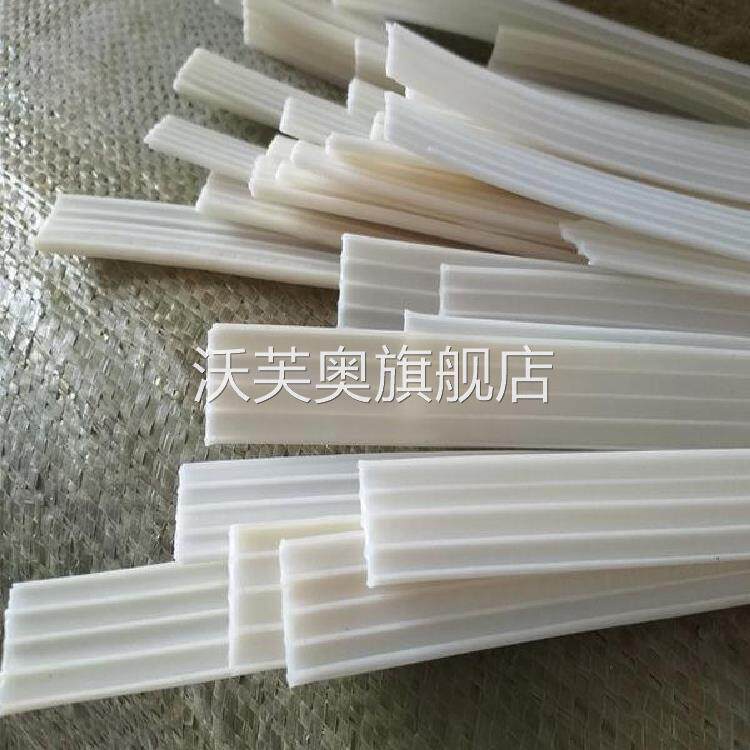 芋头粉皮大宽粉细粉条中宽芋头片水晶粉皮凉拌菜卤菜火锅干货包邮
