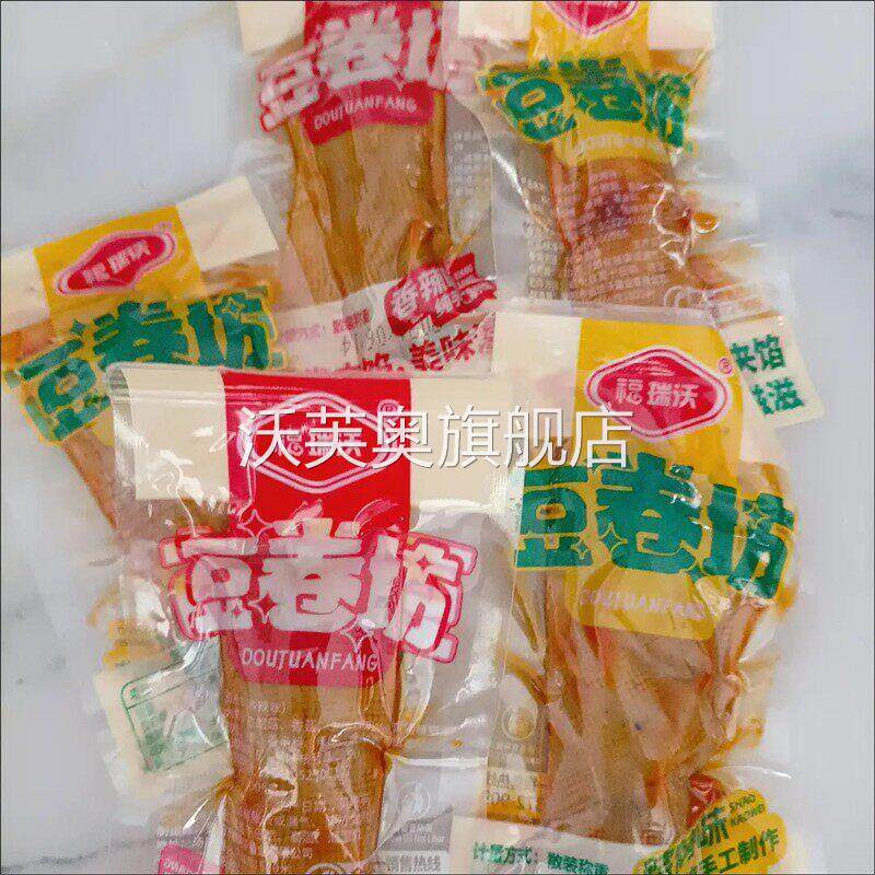 豆干香菇夹心豆卷四川特产小包装休闲小吃食品解馋豆腐干肉卷零食
