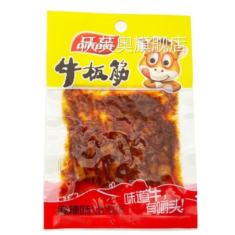 品品牛板筋12g*60包四川成都麻辣烧烤味牛肉干辣条零食小吃小包装