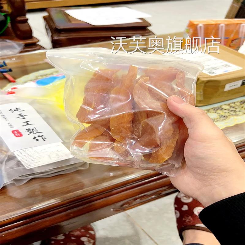 广西农家红薯干纯天然地瓜干倒蒸红薯干原味孕妇零食箱