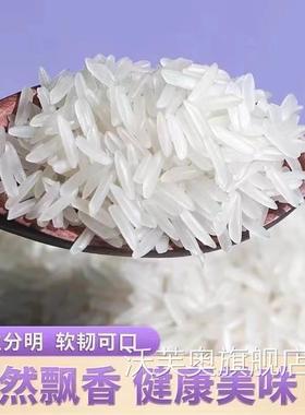 贵州梯田长粒香米新米农家晚稻大米不抛光不打蜡自种软糯新猫牙米