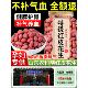 农科院红皮花生米仁生 2025新货红衣花生孕妇补气养血官方旗舰店