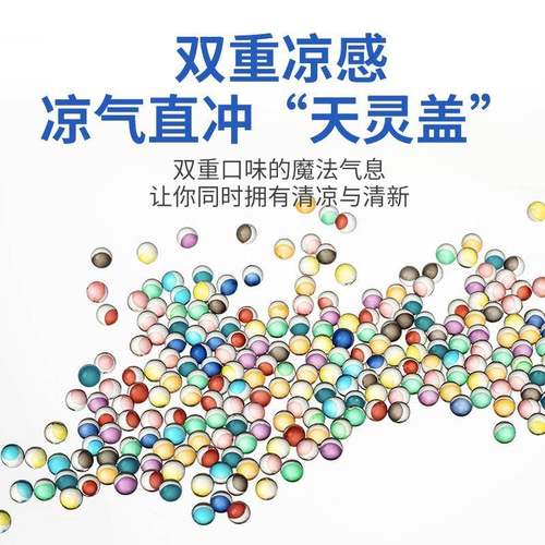 源头厂家新上市 双珠双层珠爆珠 珠中珠 口香糖爆珠糖口气清香