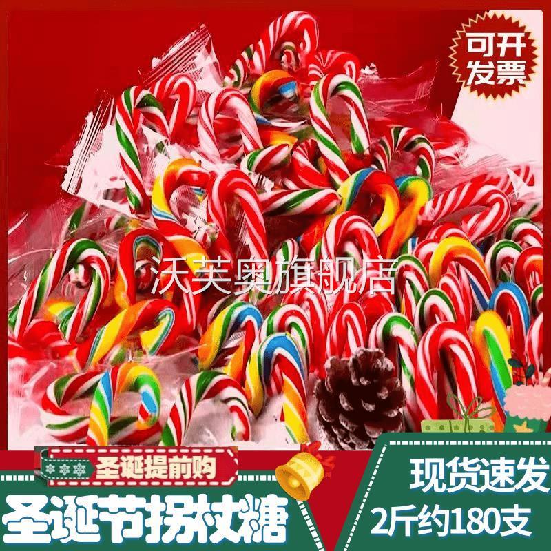 圣诞节糖果拐杖糖散装创意网红儿童平安夜礼物迷你拐杖棒棒糖发批