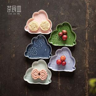 茶点盘家用水果摆盘订婚摆台糕点盘喜饼盘 兔年创意陶瓷点心盘中式