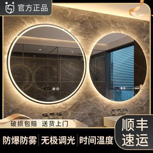 圆镜 圆形镜子智能卫生间led梳妆台化妆镜壁挂触摸屏浴室镜挂墙式