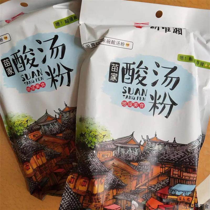 苗家酸汤粉湖南米粉特产开胃懒人速食米线宿舍夜宵方便面袋装,粮油调味/速食/干货/烘焙,方便米线/米粉,淘宝优惠券,粉丝福利购,淘宝优惠卷