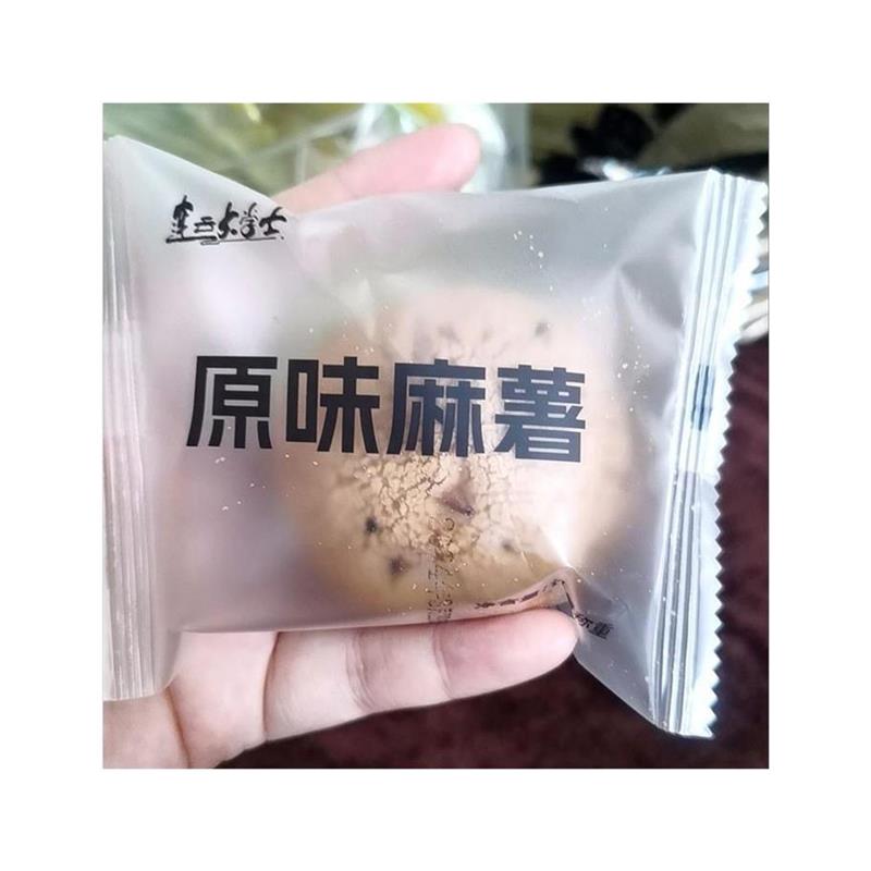 连云大学士原味麻薯营养网红同款代餐面包零食休闲学生早餐整箱