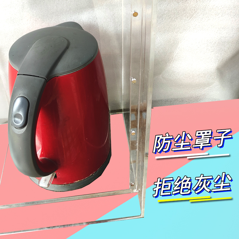透明亚克力打印机饮水机水壶咖啡机微波炉家用电器磁吸防尘罩定制