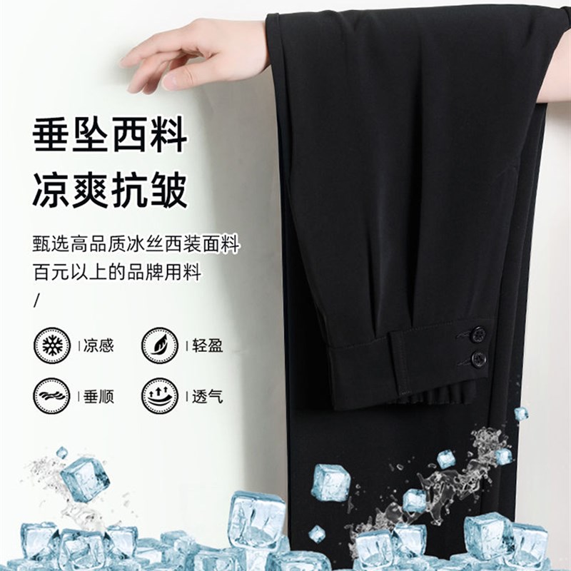 黑色阔腿裤女大码胖mm夏季新款薄款高腰显瘦西装裤宽松垂感休闲裤