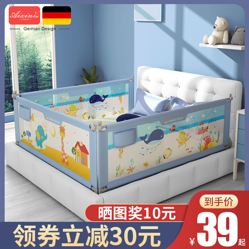 婴儿护栏宝宝床围栏防摔防护栏床上防掉床档儿童床边挡板2米通用