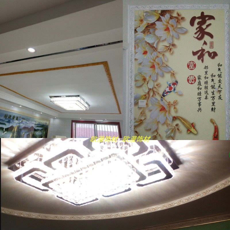 欧式仿石膏线电视背景墙装饰线条pvc装饰线条弯曲造型边框吊顶线