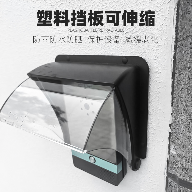 门禁防水罩可视对讲小主机别墅单元门板电子门铃楼宇室外机防雨罩