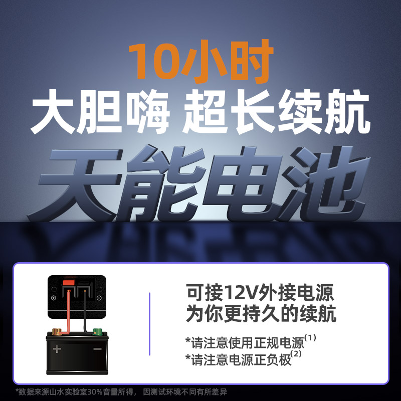 山水PC126广场舞户外拉杆音响带显示屏幕K歌点歌移动一体机大音箱