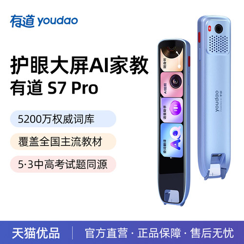 爆款抢购丨官方旗舰正品丨顺丰极速闪发