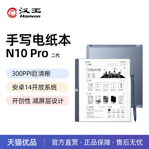 爆款抢购丨官方旗舰正品丨顺丰极速闪发