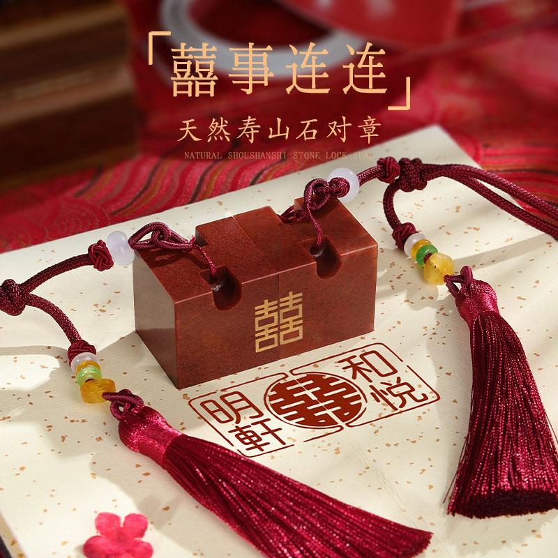 寿山石石锁印章定制姓名印章篆刻书法国画藏书章私人定刻字石锁情