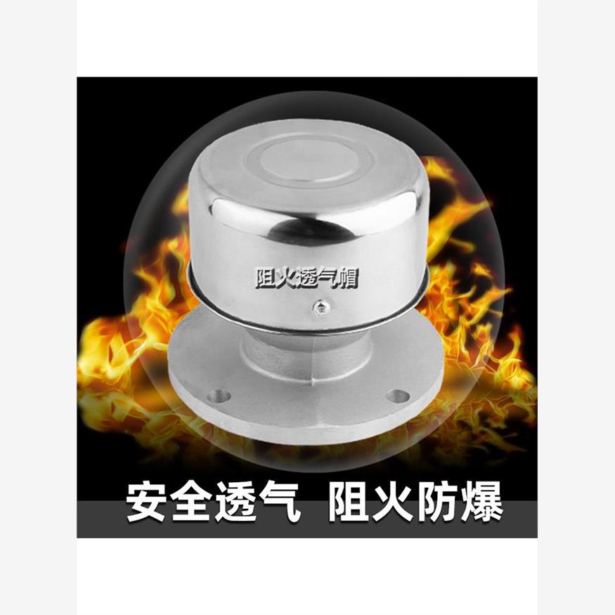 铝合金阻火透气帽油箱呼