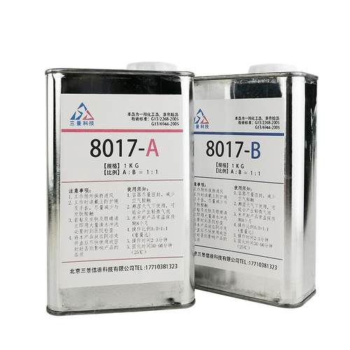 ab水8014手办模型纯白2米