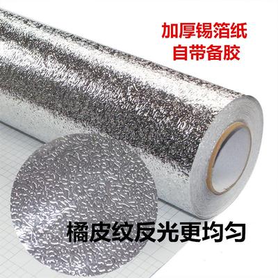 泡沫板反光铝箔纸摄影银1