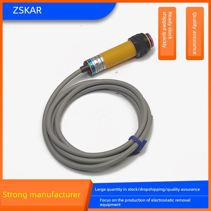 离子风蛇配件光电开关风