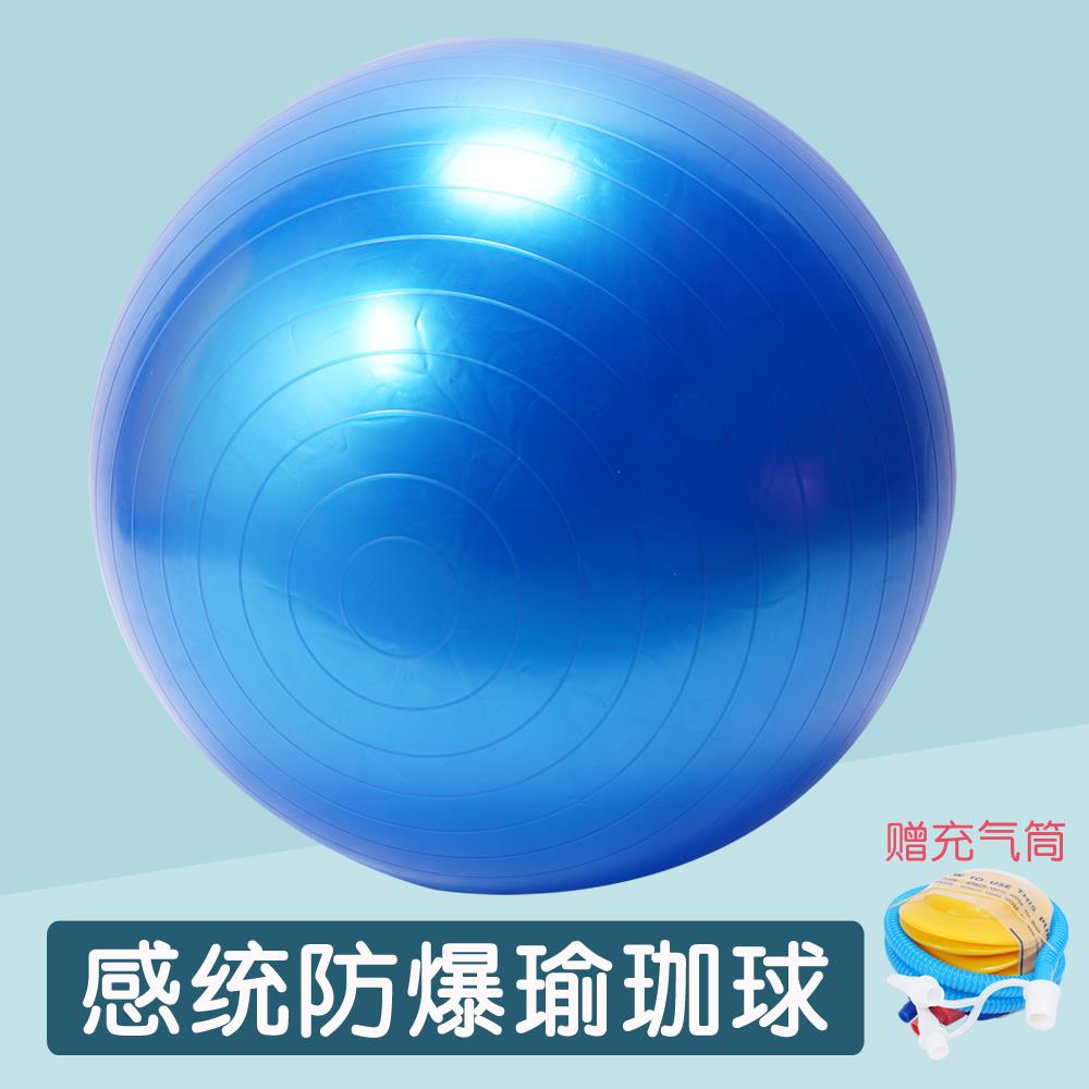 儿童感官康覆训练瑜伽玩