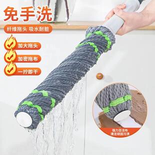 家用旋转墩布懒人吸水拖布地拖棉一拖净 免手洗自拧水拖把2023新款