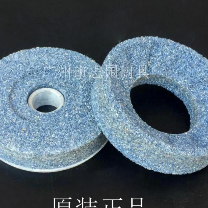 庆顺 AG-100豆浆机砂轮 磨盘 砂石 磨浆机砂轮 配件