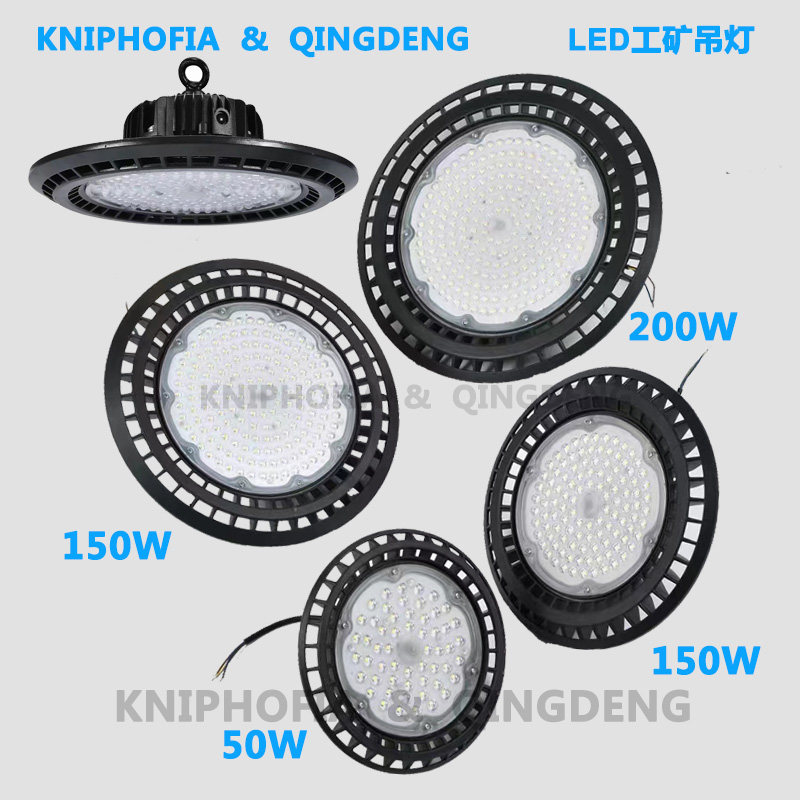 LED工矿灯飞碟工矿吊链灯天棚灯厂房车间仓库照明吊灯100W150W200