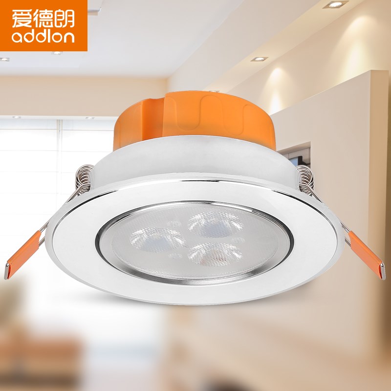 朗LED射灯7/8公分客厅卧室背景墙灯3W全套吊顶孔灯洞灯天花灯