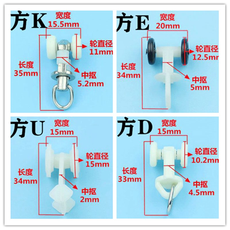窗帘滑轮滑道挂钩配件扣环导轨弯轨直轨滑轨辅料滚轮老式轨道走轮