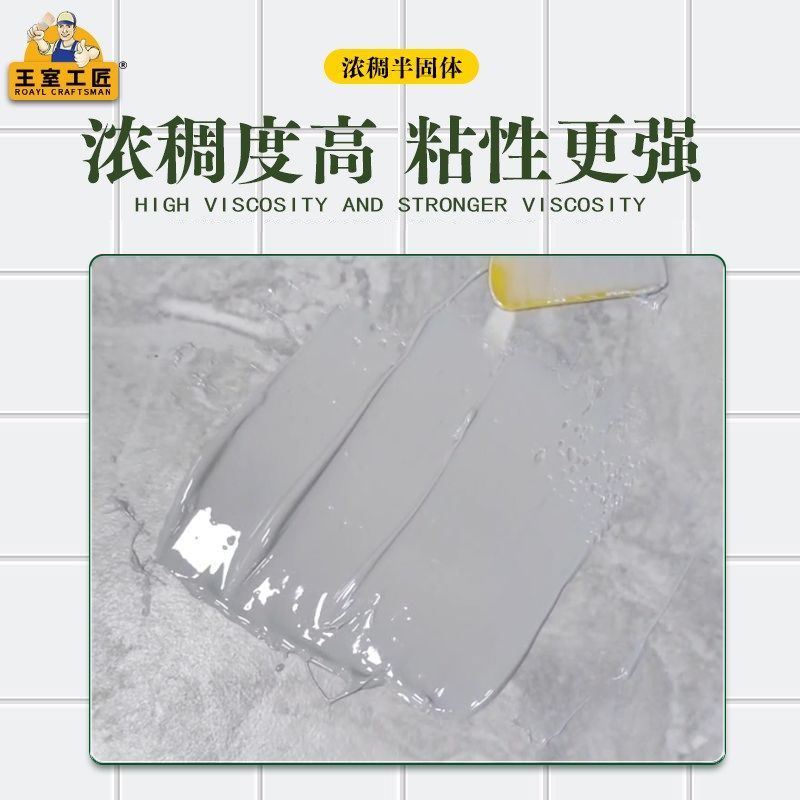 瓷砖修补剂可调色釉面修复膏补坑洞贴地板砖坑洞破损磁砖修补胶,基础建材,瓷砖修补胶,淘宝优惠券,粉丝福利购,淘宝优惠卷