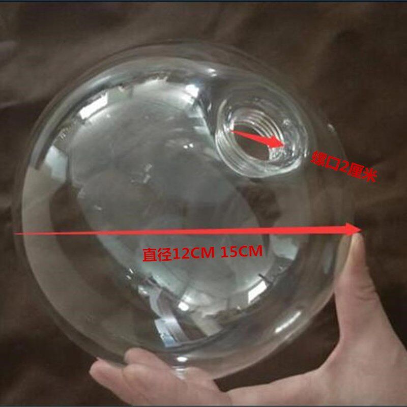 G9 2cm双层玻璃灯罩 G4 1cm灯珠接口 球中球单层球形螺口餐厅吊灯