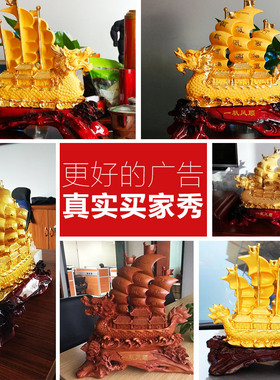 一帆风顺船摆件帆船大号工艺品定制办公室桌摆件招财店铺开业送礼