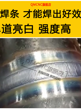 Cr5Mo不锈钢焊条A402 A407 A412高温炉用电焊条2.5/3.2/4.0