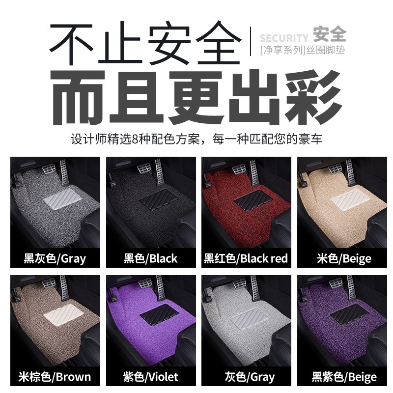 适用起亚焕驰专用汽车脚垫丝圈地毯式地垫配件改装装饰用品车垫子