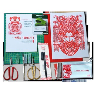 剪纸刻纸工具套装刻刀专业全套学生儿童成人手工刻纸图案底稿窗花