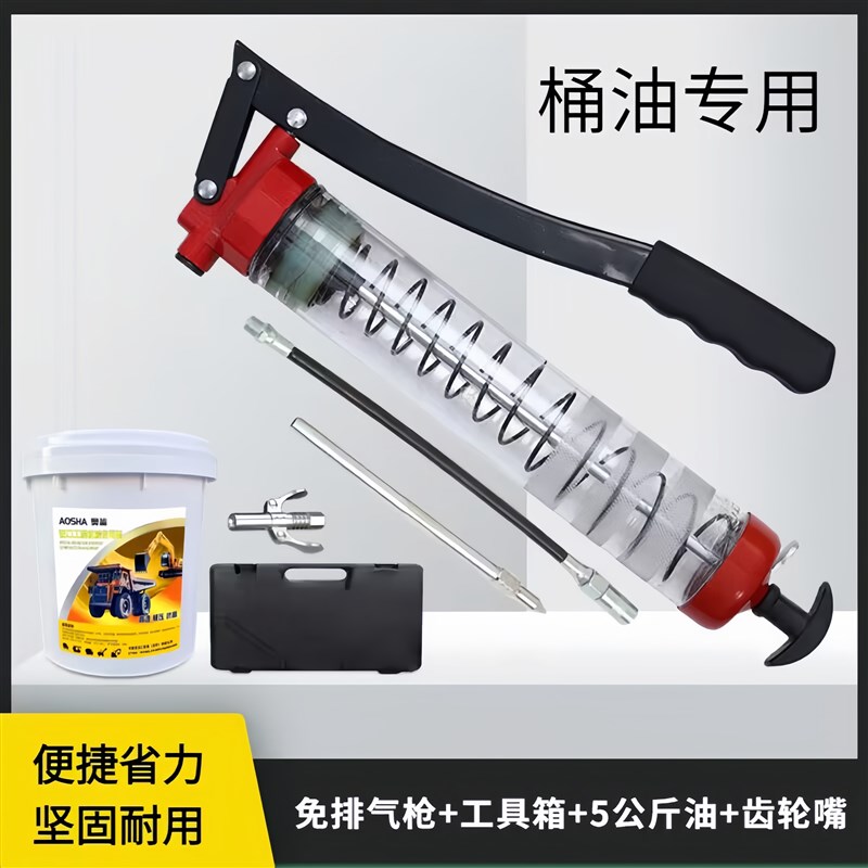 免排气透明黄油枪 手动枪 600cc大容量 自吸式 挖掘机专用打油枪