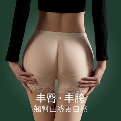 丰臀丰胯内裤女无痕提臀神器假屁股两侧假胯垫臀部凹陷无痕自然款