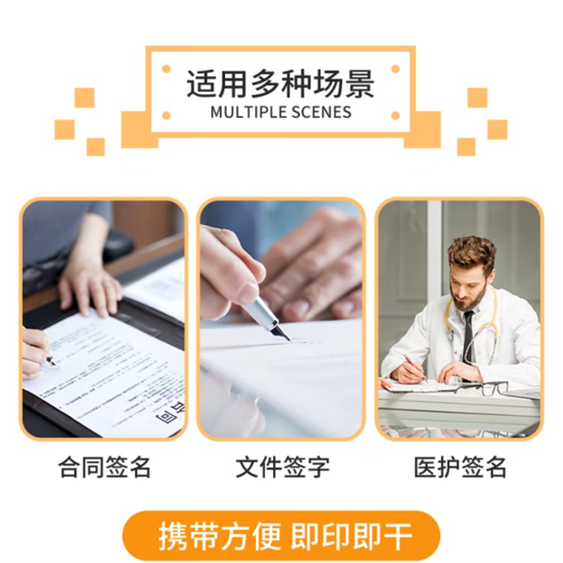 签名印章刻字章印手写姓名印章定制个性艺术商务签名章私人姓名章