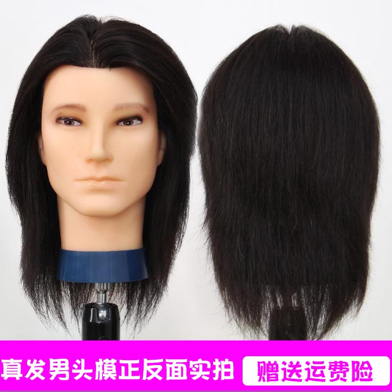 美发模特头男士假人头短发可烫染全真发头模理发店剪发专用公仔头