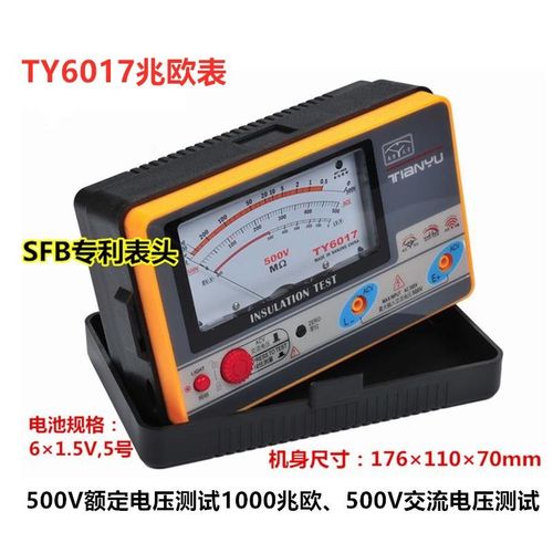 包邮指针式兆欧表不用摇的摇表绝缘电阻表测试仪VVV伏